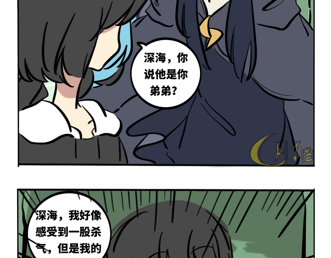 41.黪煦2(1/2)-第46话