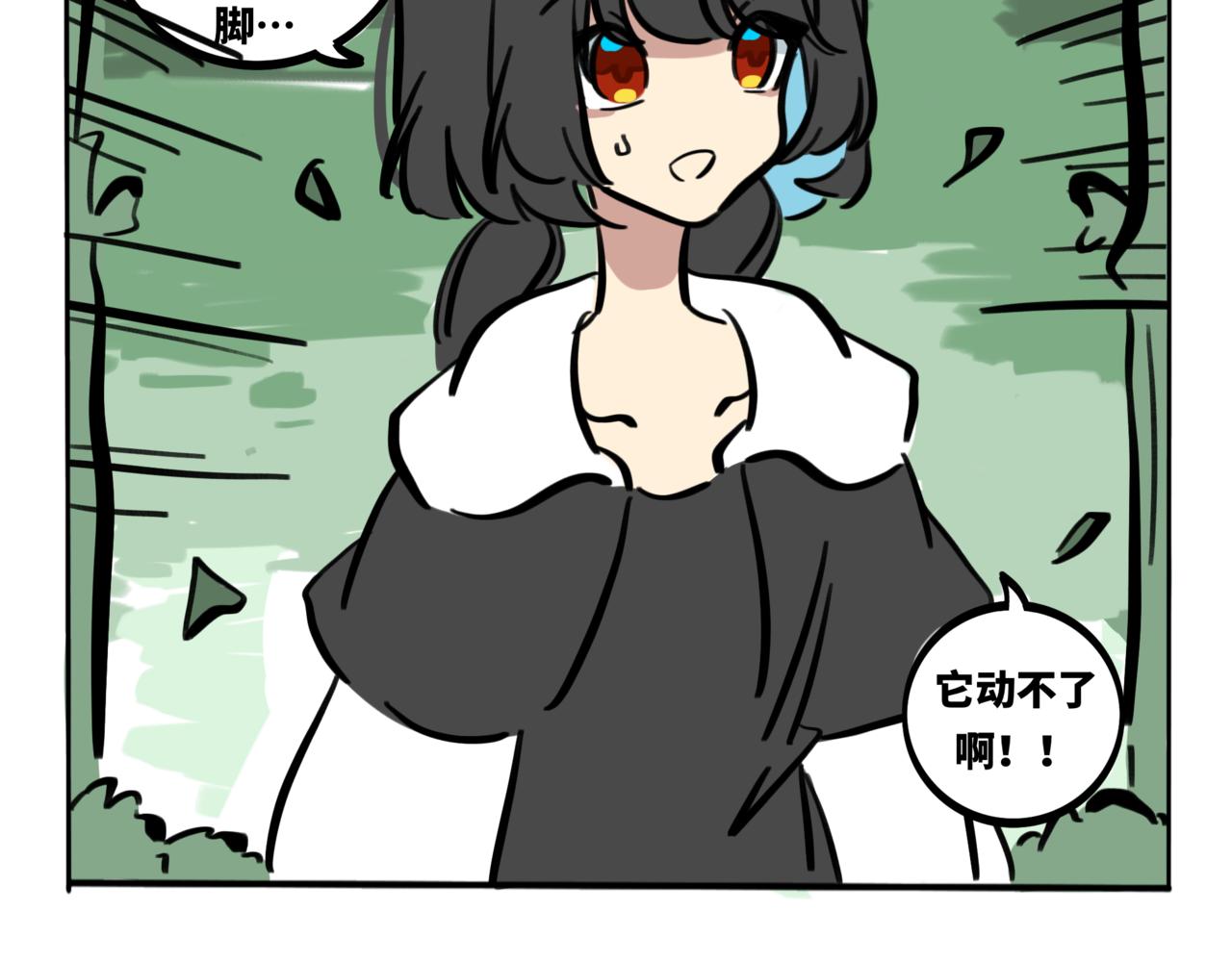 41.黪煦2(1/2)-第46话