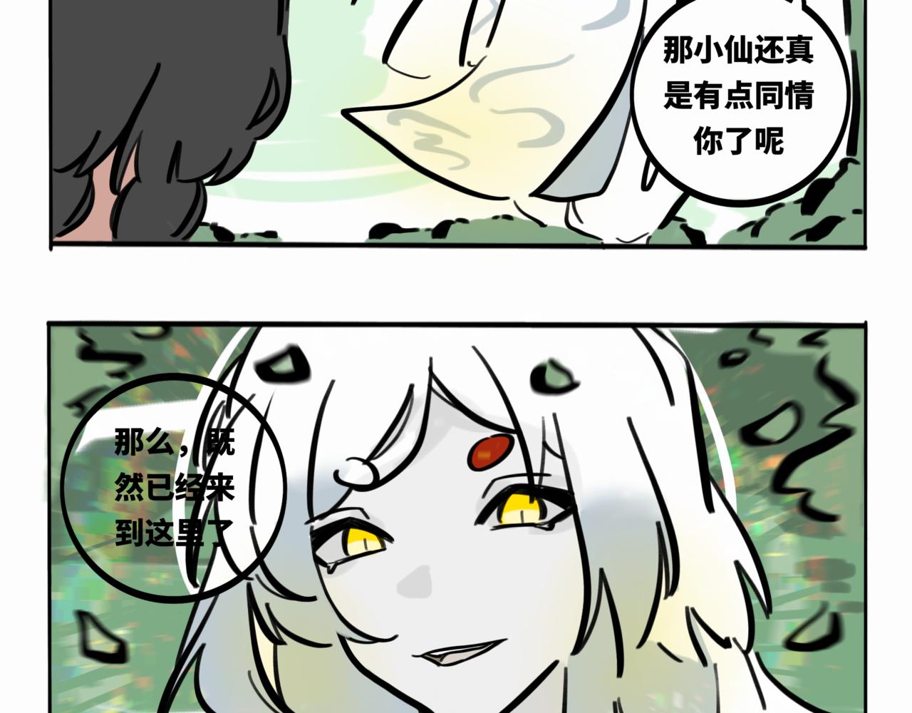 41.黪煦2(1/2)-第46话