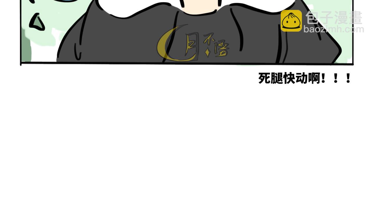 41.黪煦2(1/2)-第46话
