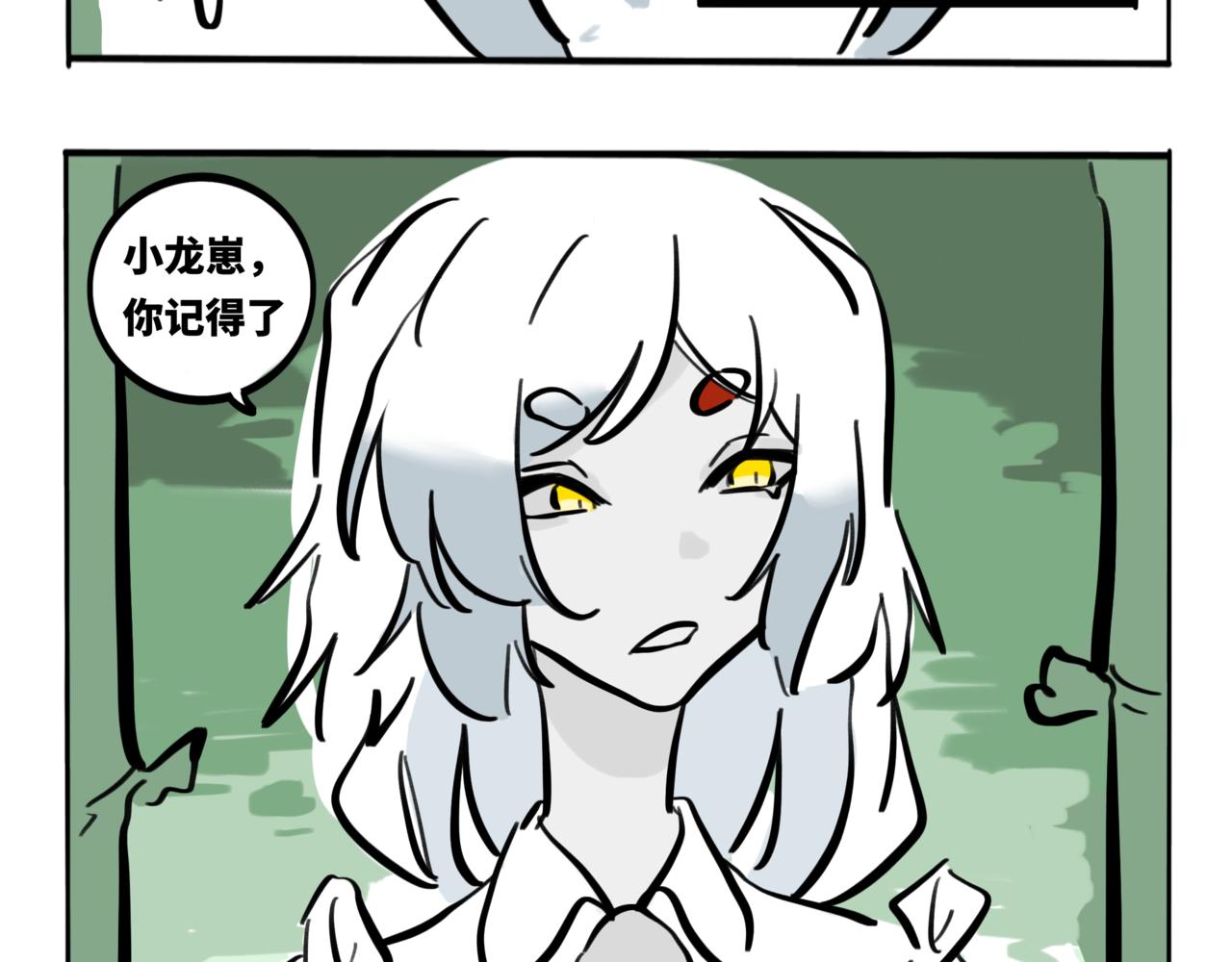 41.黪煦2(1/2)-第46话