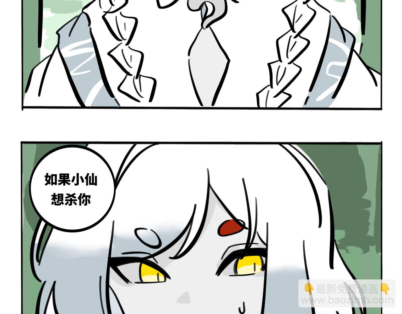 41.黪煦2(1/2)-第46话