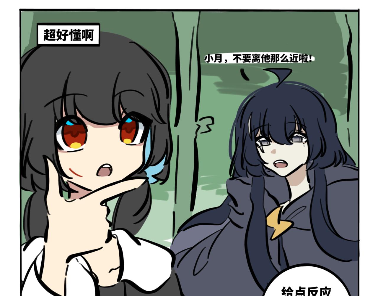 41.黪煦2(1/2)-第46话