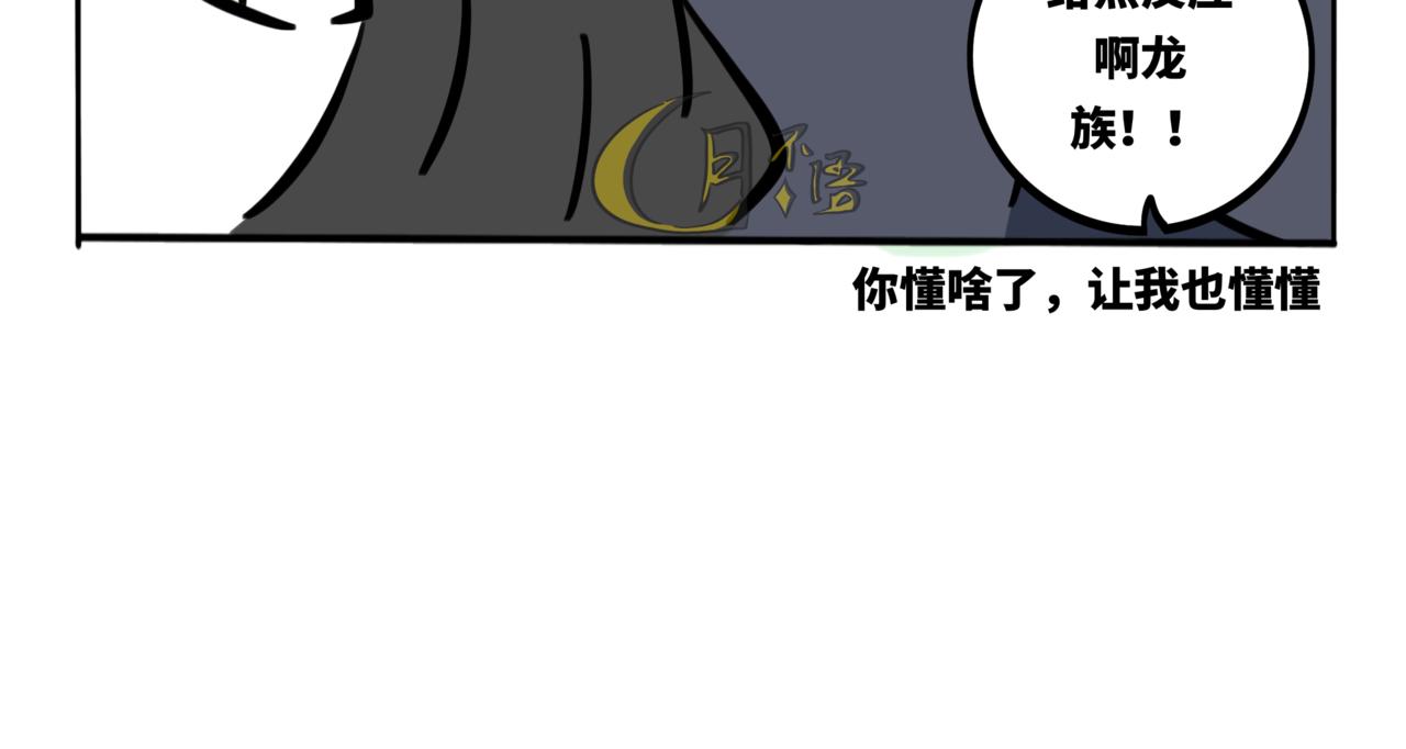 41.黪煦2(1/2)-第46话