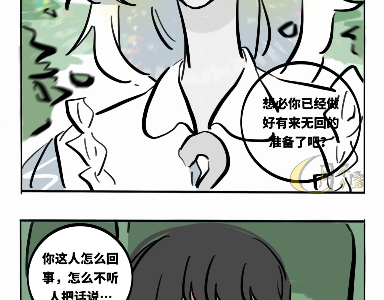 41.黪煦2(1/2)-第46话