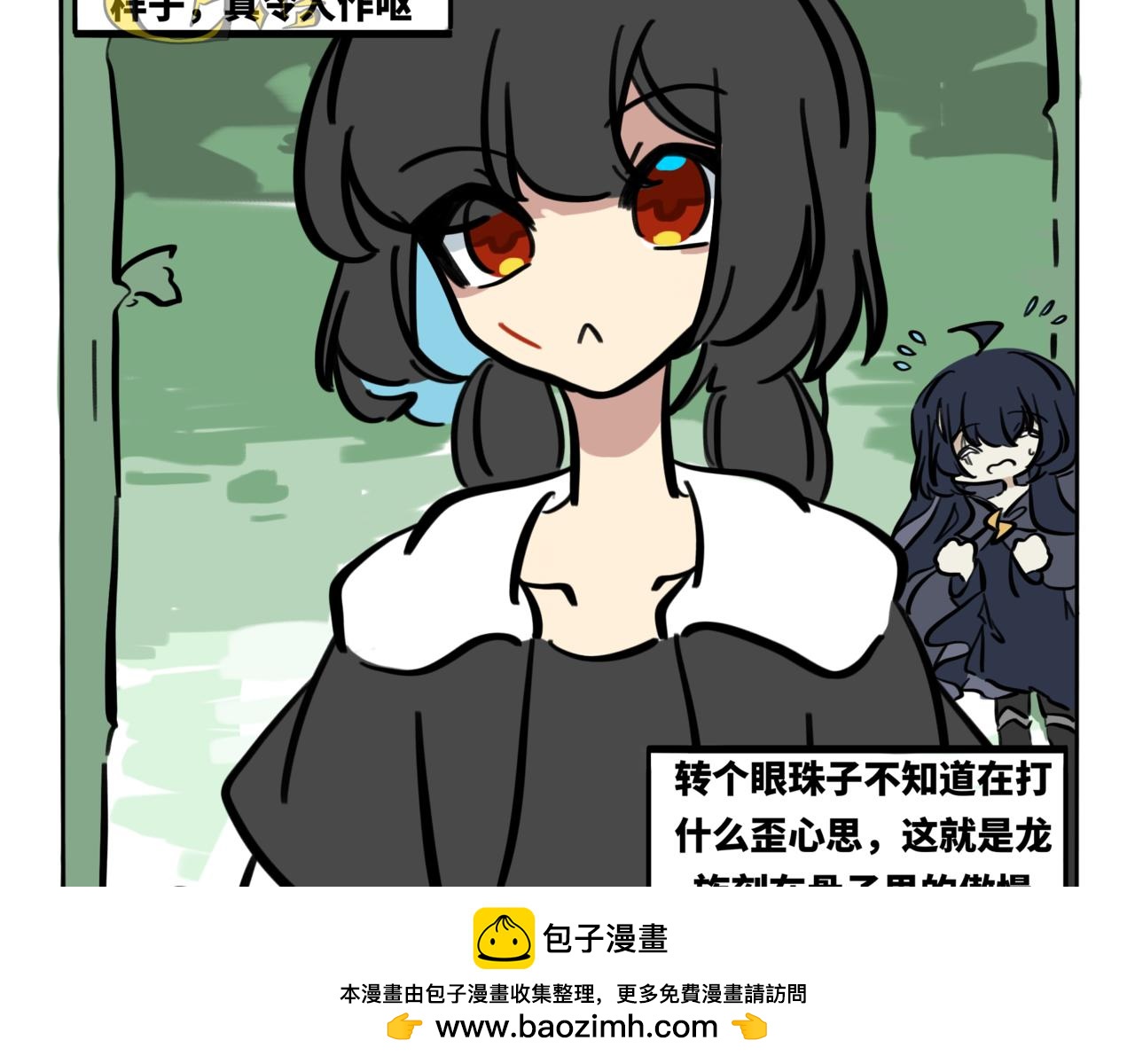41.黪煦2(1/2)-第46话