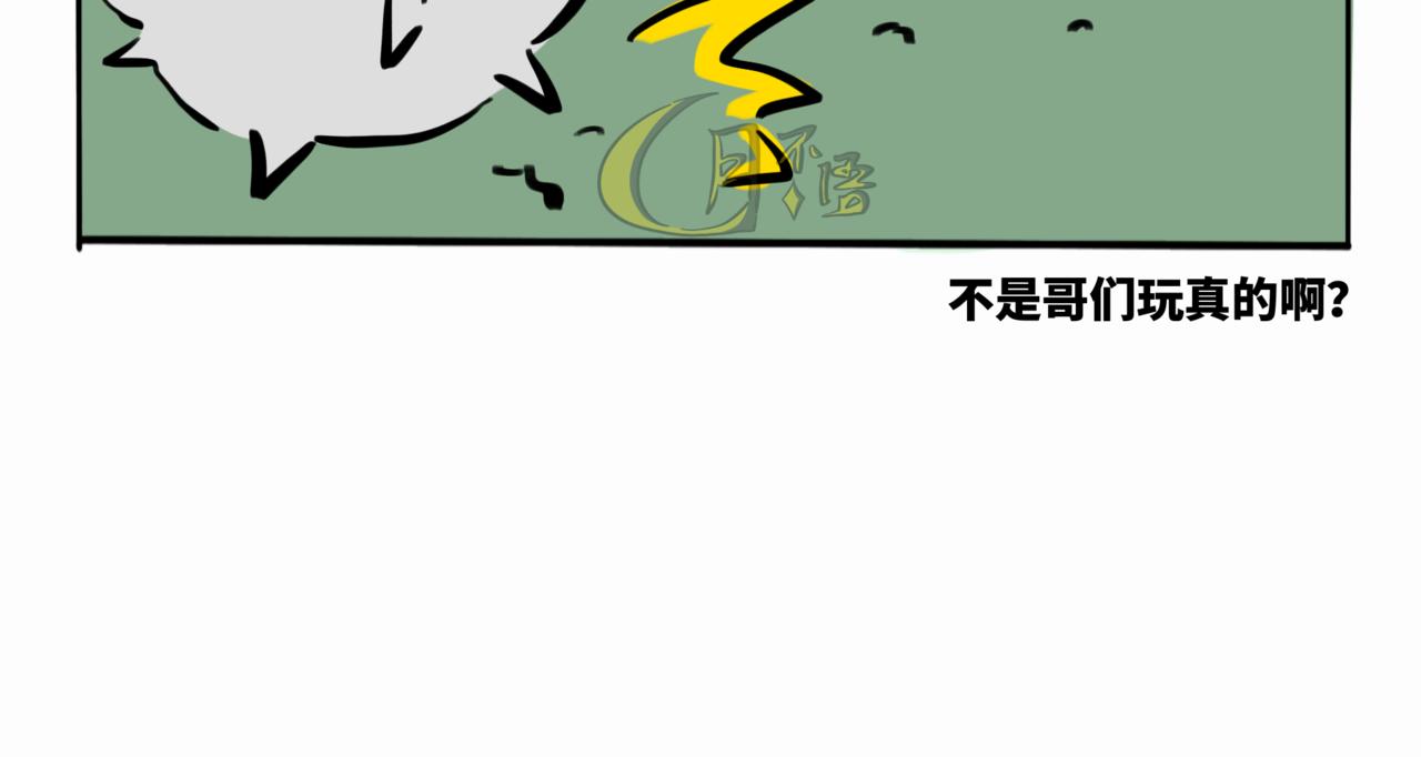 41.黪煦2(1/2)-第46话