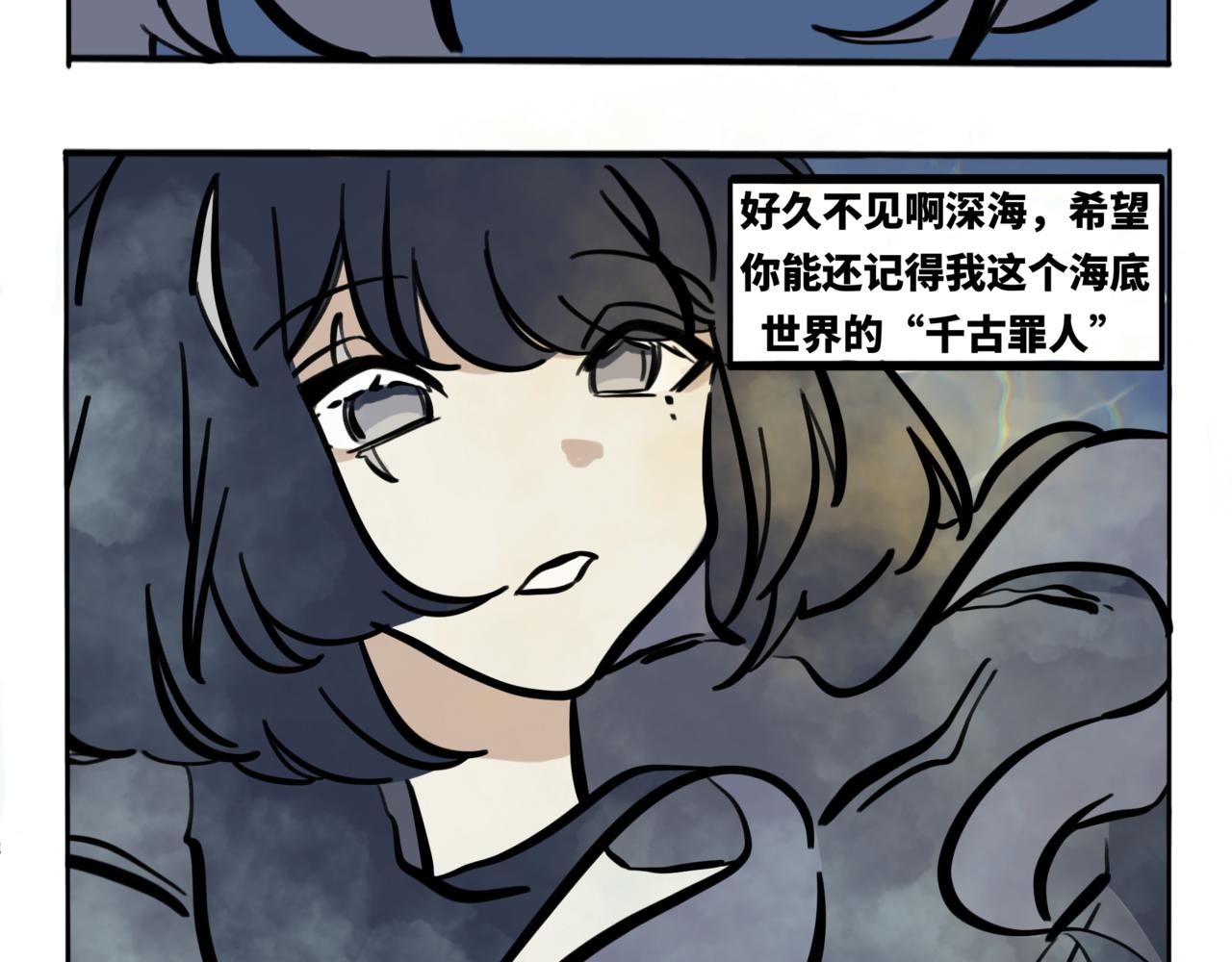 43.半生渺渺，半生苍苍-第48话