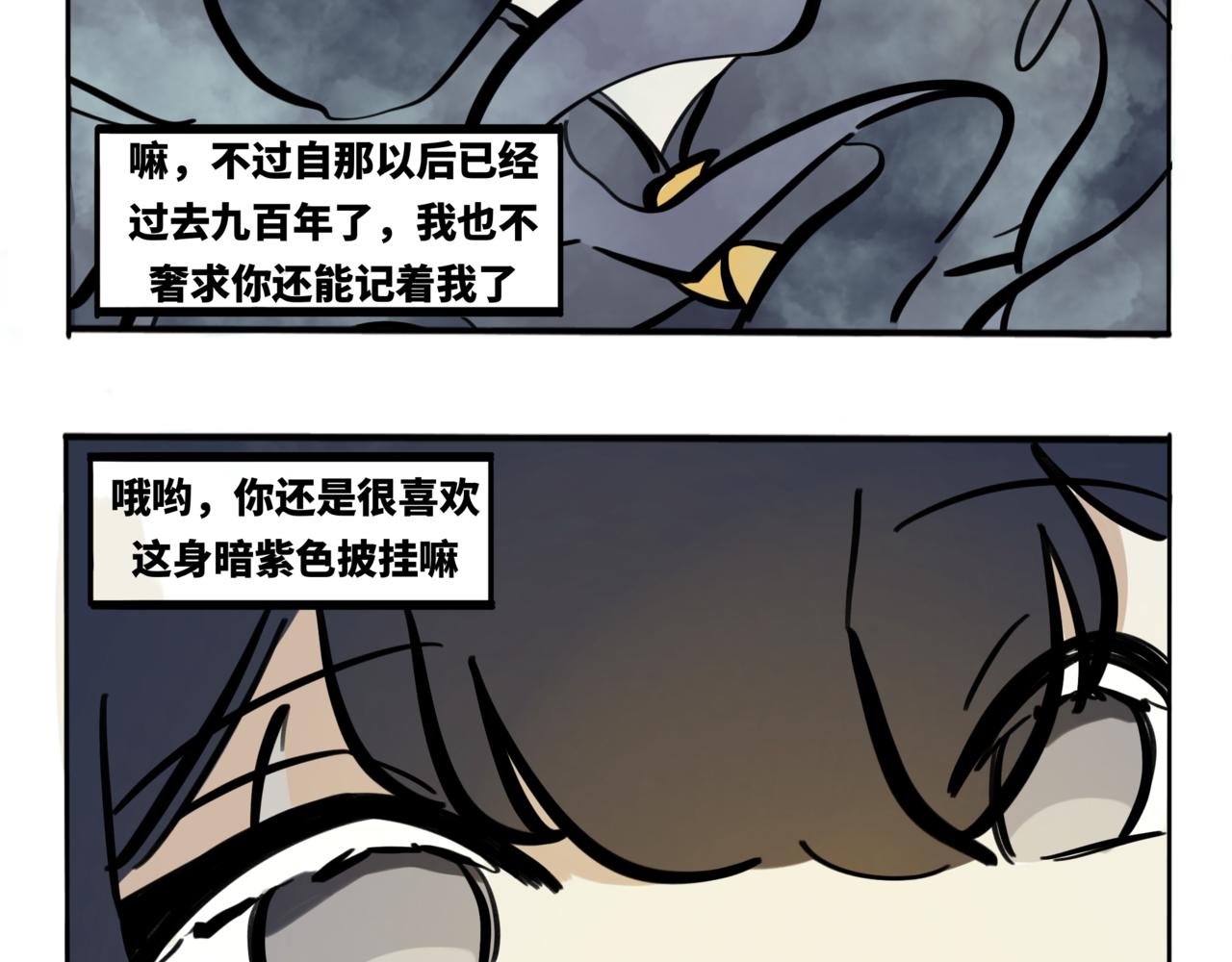 43.半生渺渺，半生苍苍-第48话