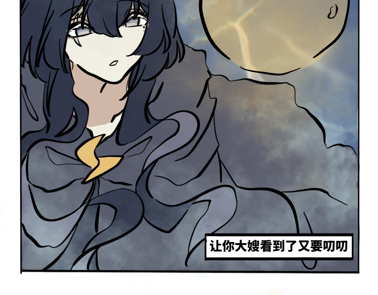 43.半生渺渺，半生苍苍-第48话