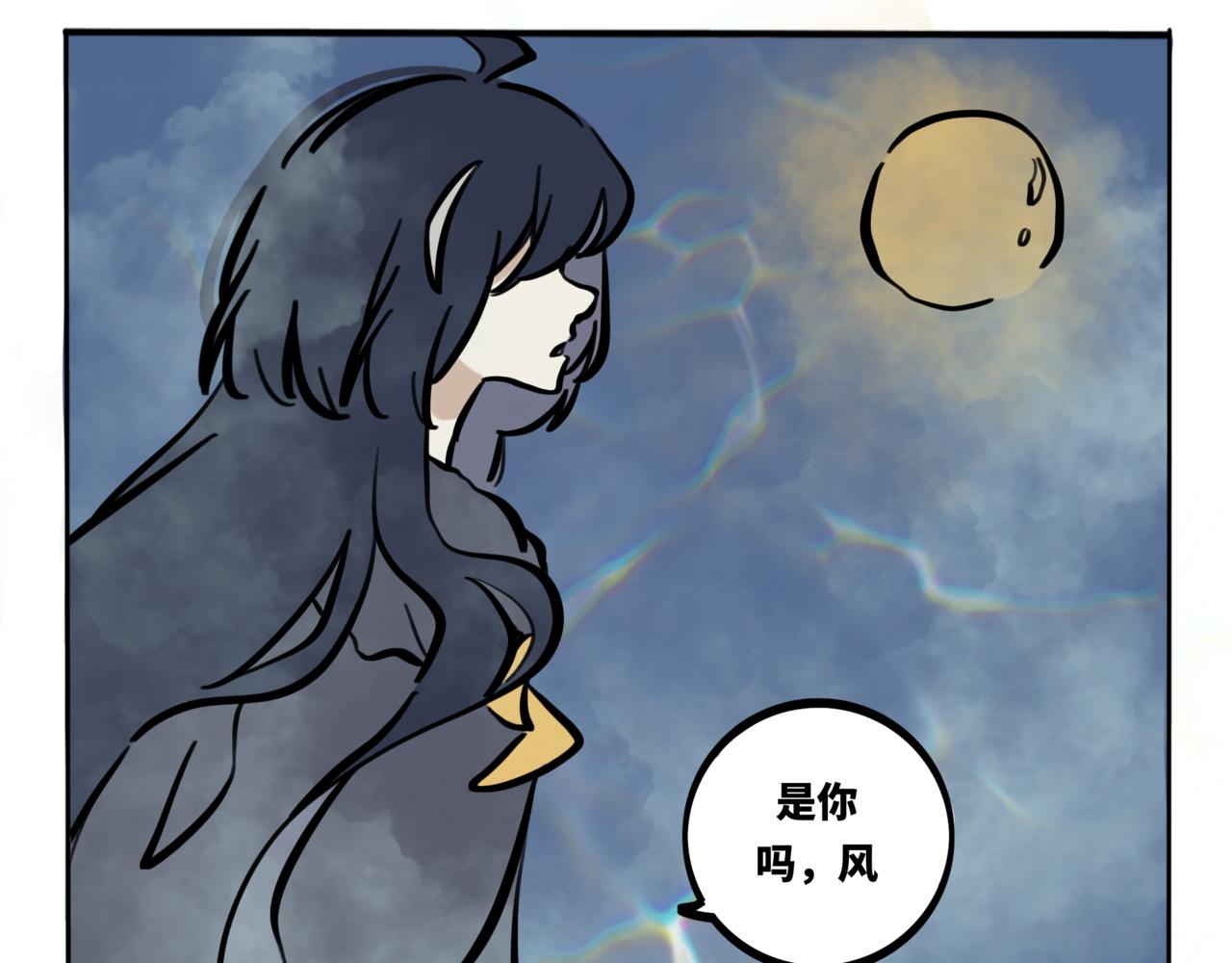 43.半生渺渺，半生苍苍-第48话