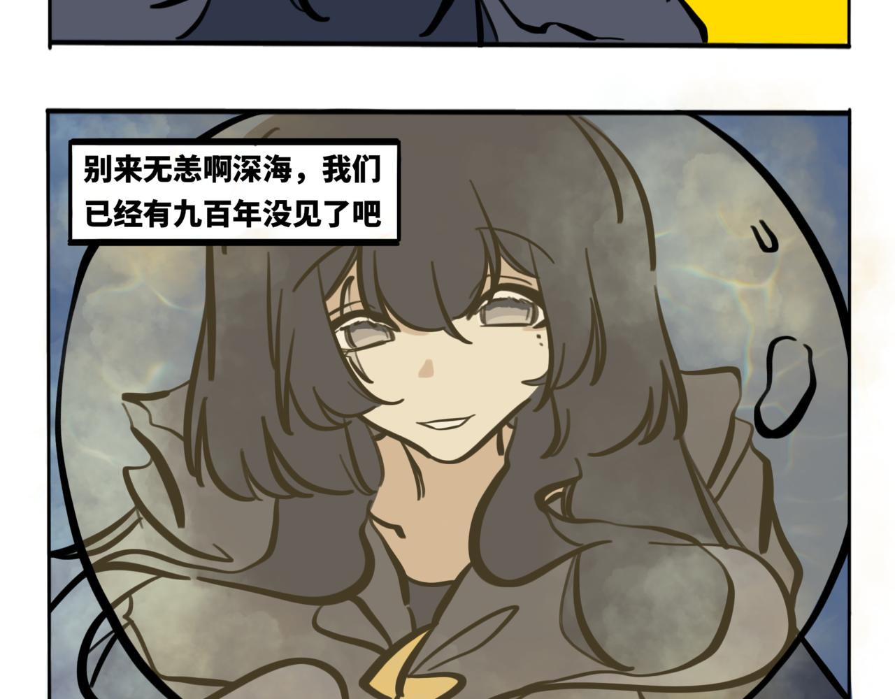 43.半生渺渺，半生苍苍-第48话