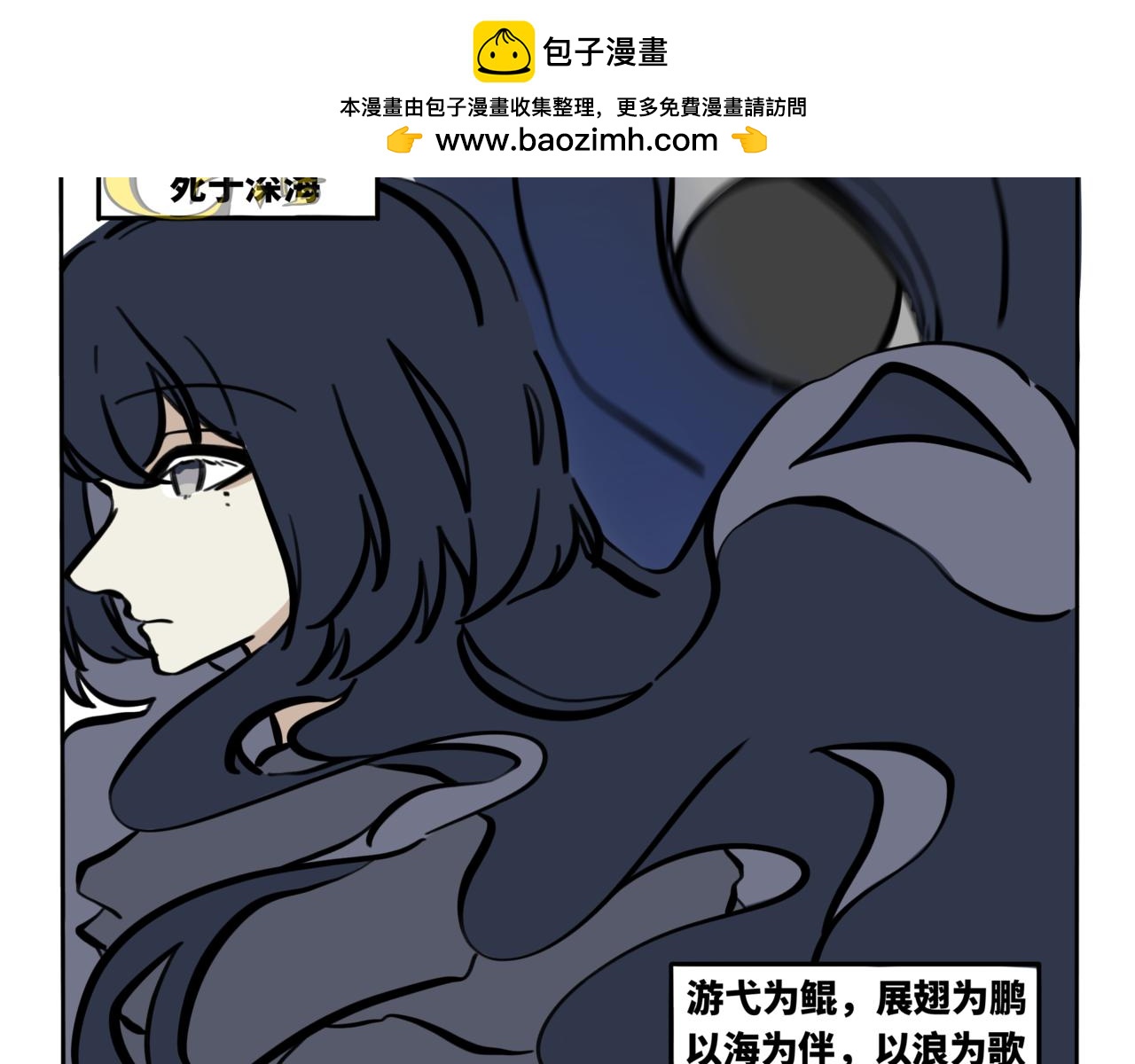 43.半生渺渺，半生苍苍-第48话