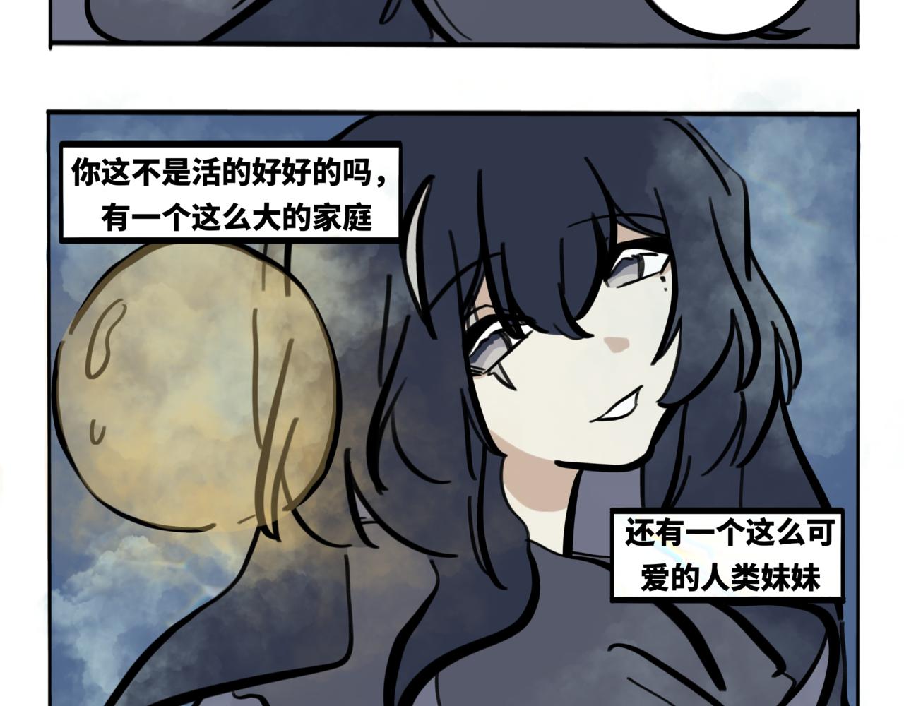 43.半生渺渺，半生苍苍-第48话