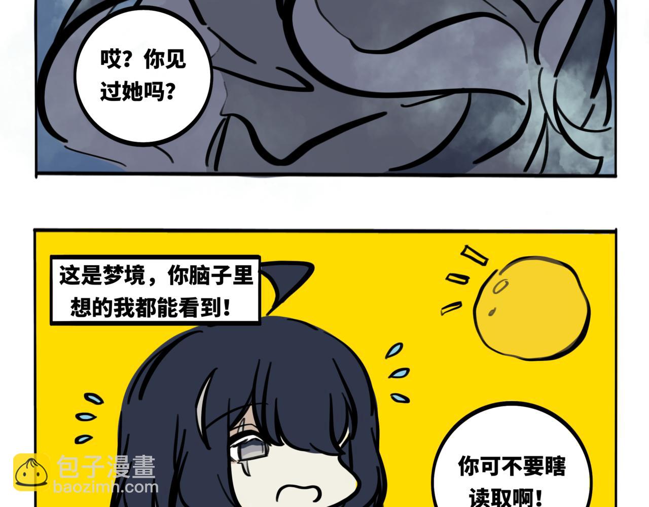 43.半生渺渺，半生苍苍-第48话