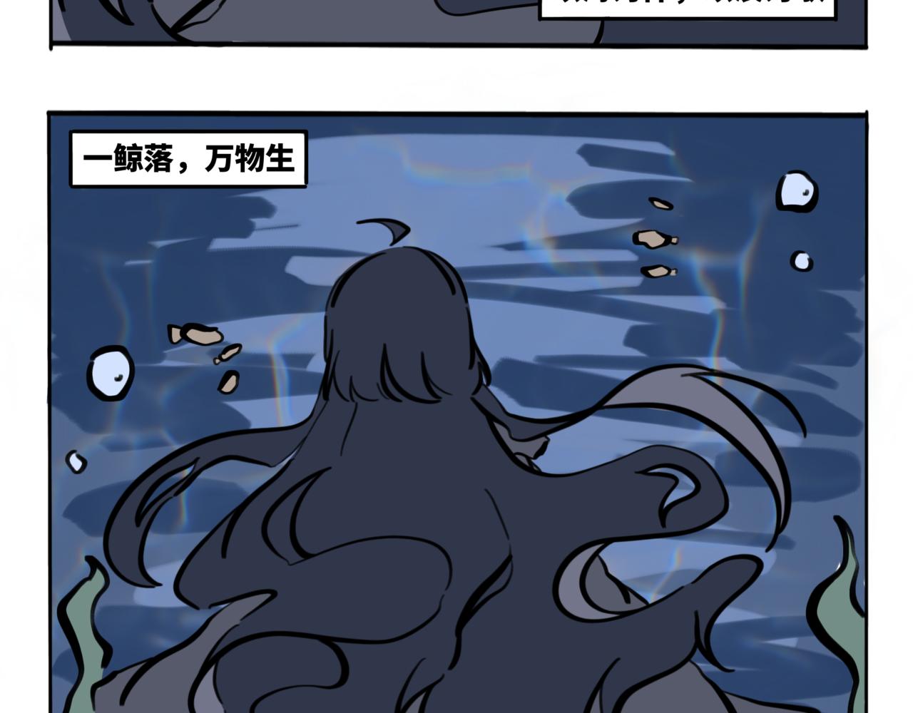 43.半生渺渺，半生苍苍-第48话
