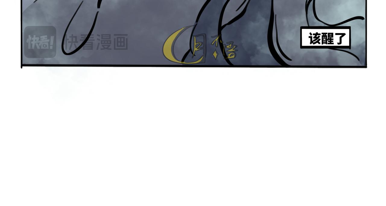 43.半生渺渺，半生苍苍-第48话