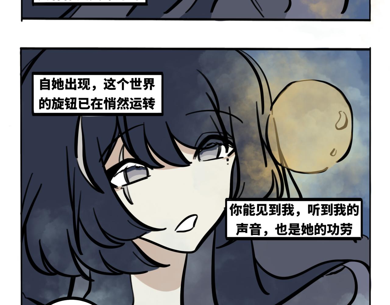 43.半生渺渺，半生苍苍-第48话