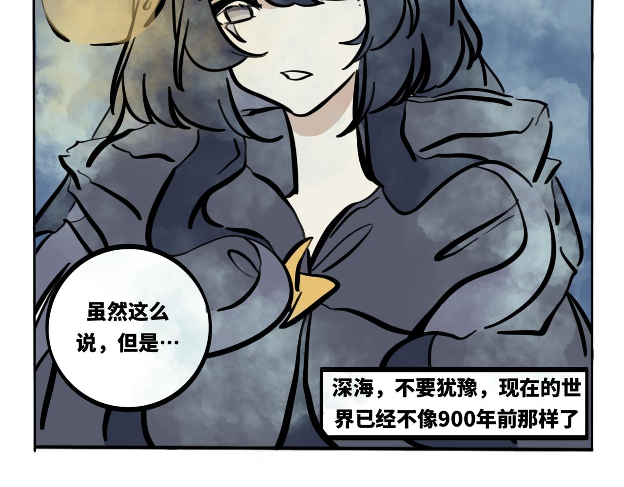 43.半生渺渺，半生苍苍-第48话