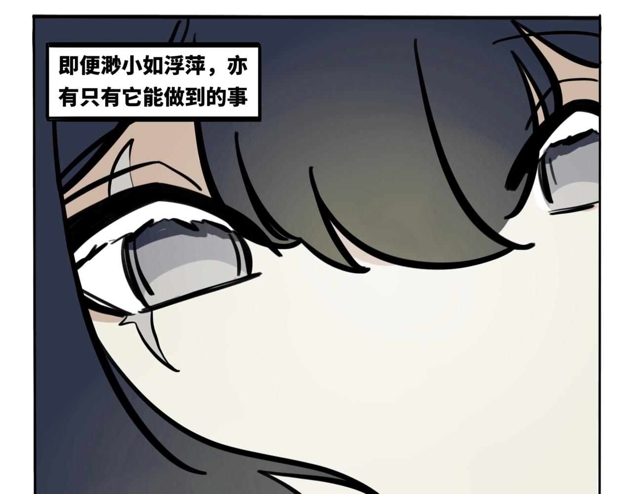 43.半生渺渺，半生苍苍-第48话