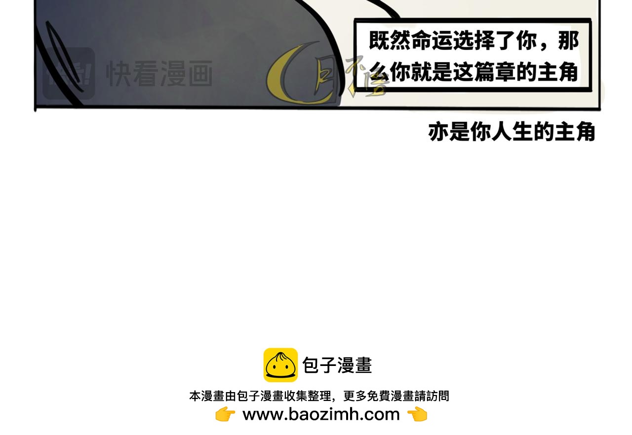 43.半生渺渺，半生苍苍-第48话