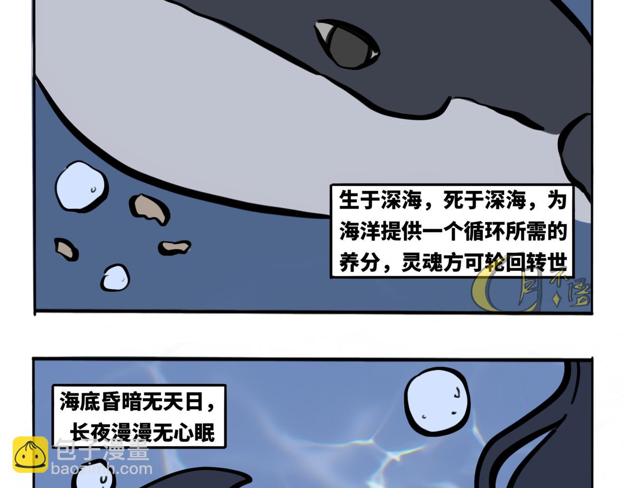 43.半生渺渺，半生苍苍-第48话