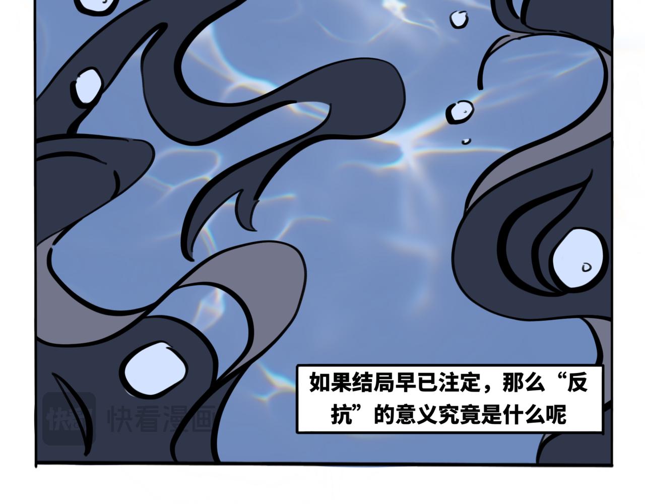 43.半生渺渺，半生苍苍-第48话