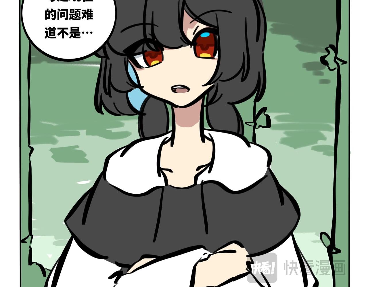 45.黪煦5-第50话