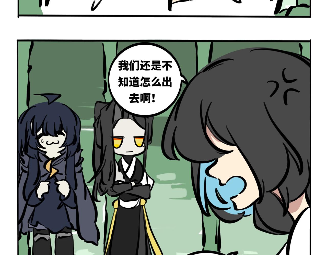 45.黪煦5-第50话
