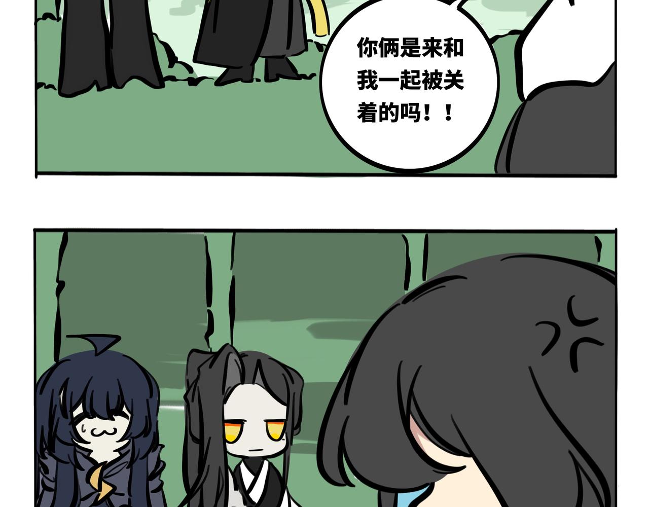 45.黪煦5-第50话