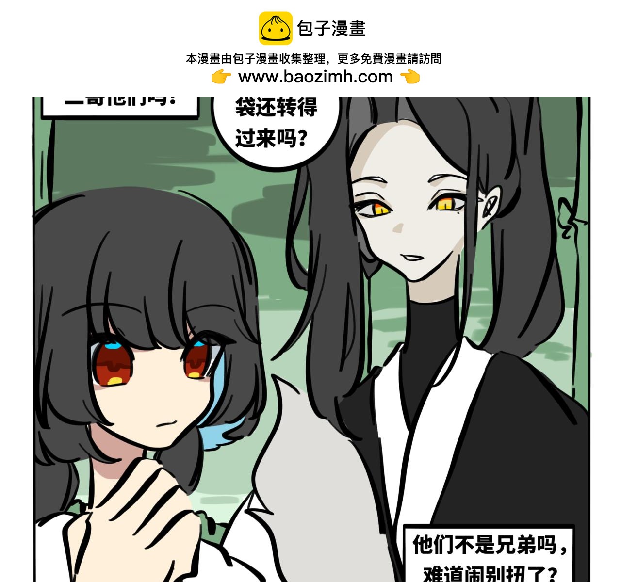 45.黪煦5-第50话