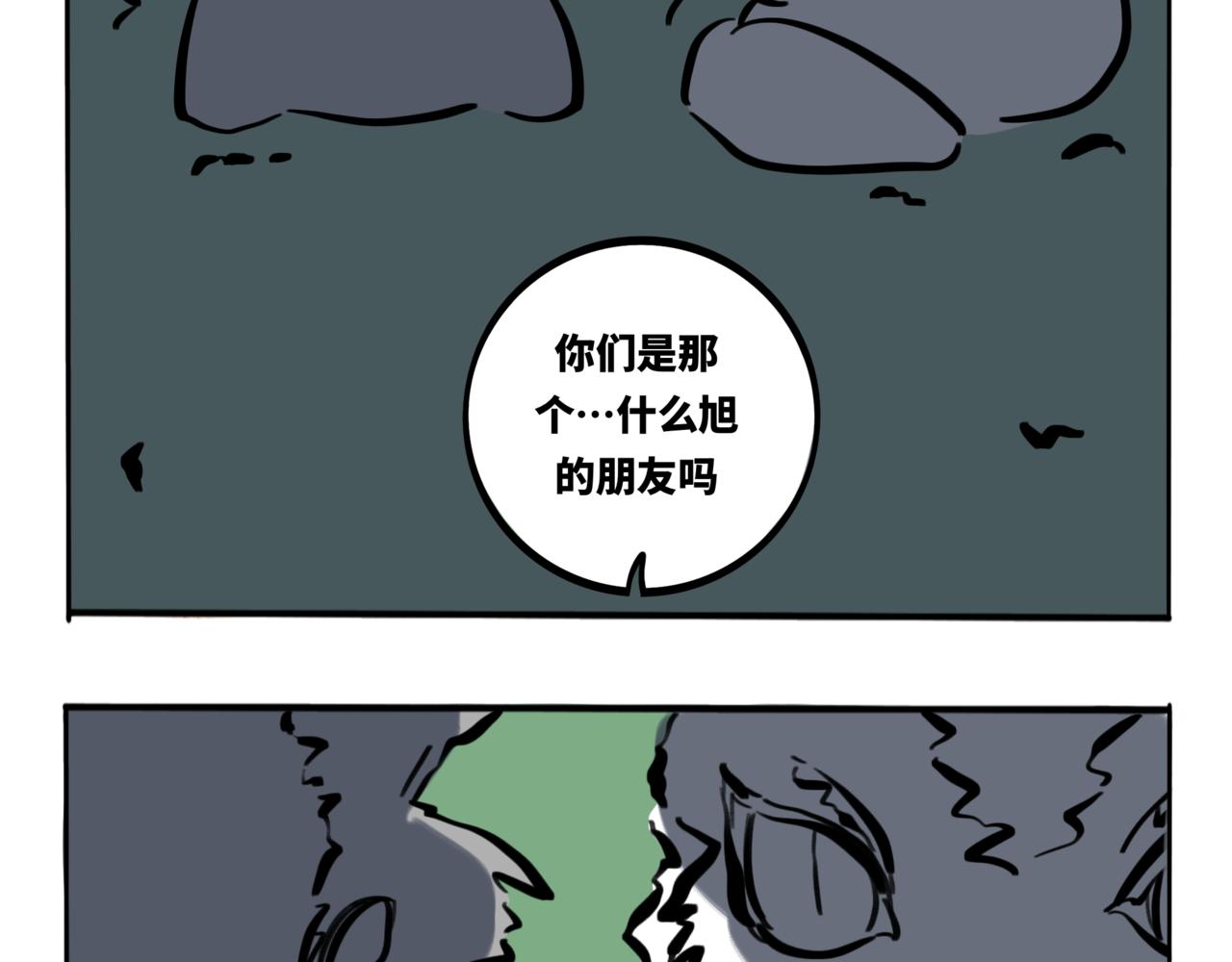 45.黪煦5-第50话