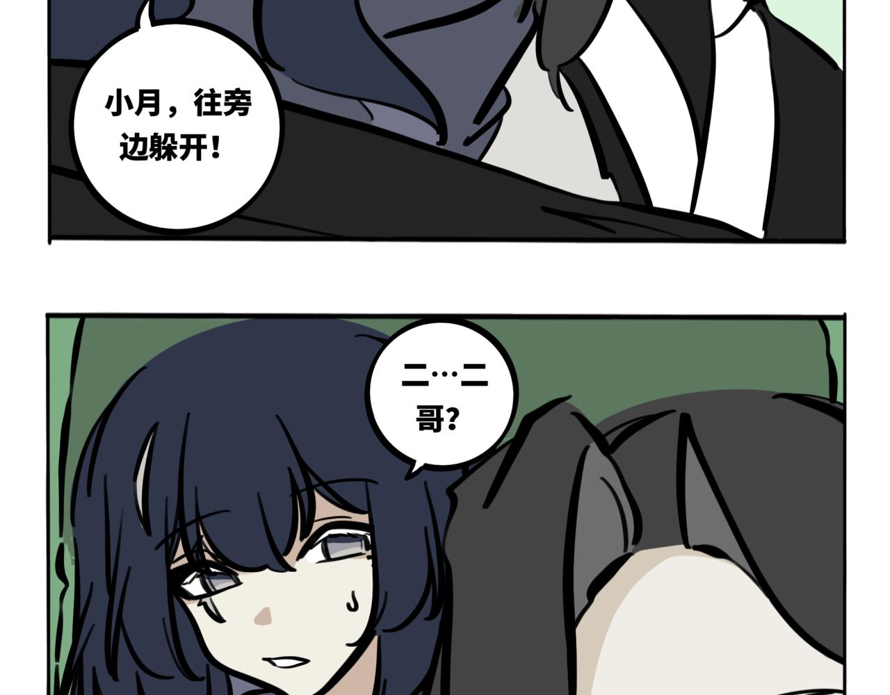 45.黪煦5-第50话