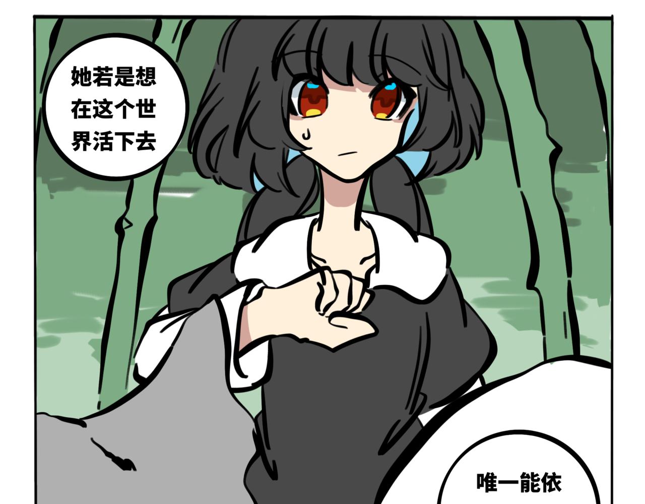 45.黪煦5-第50话