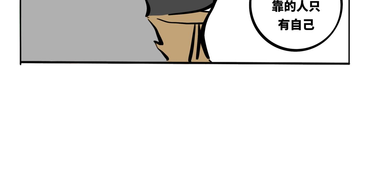 45.黪煦5-第50话