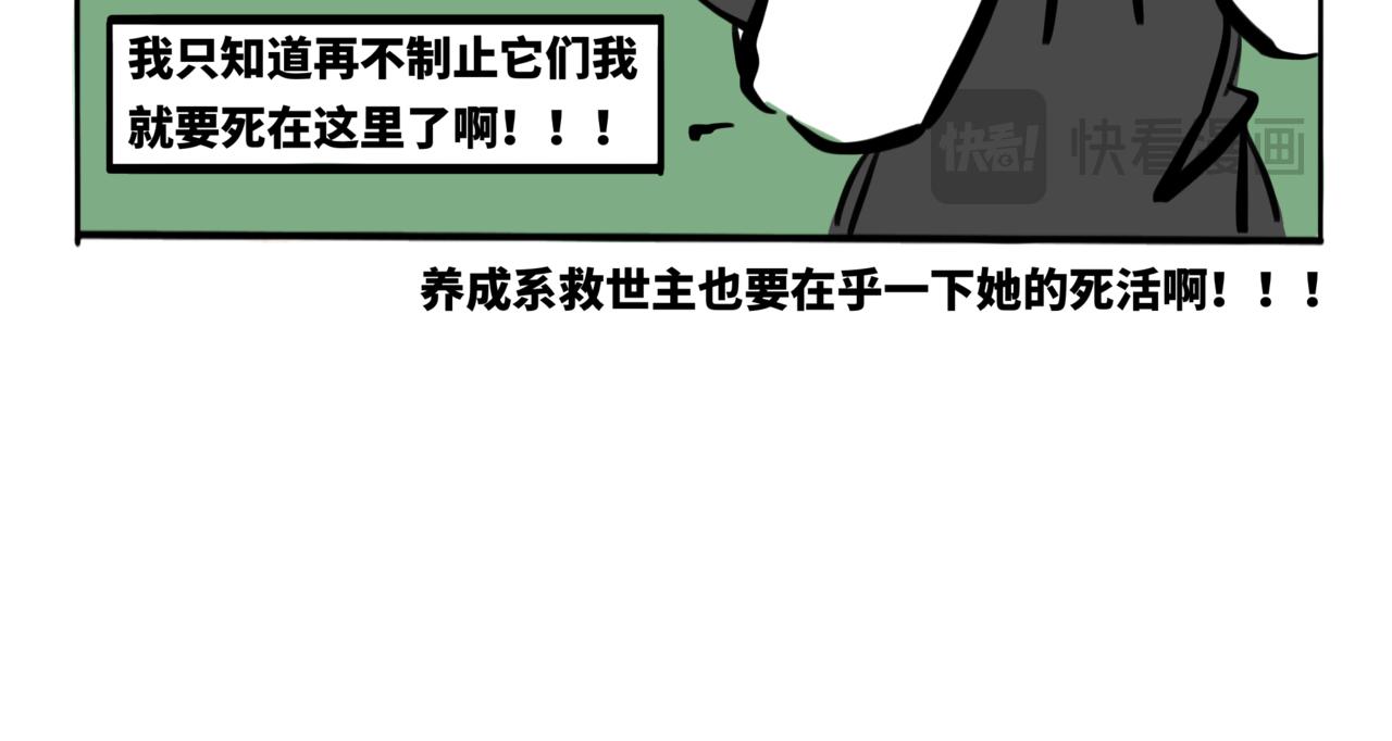 45.黪煦5-第50话