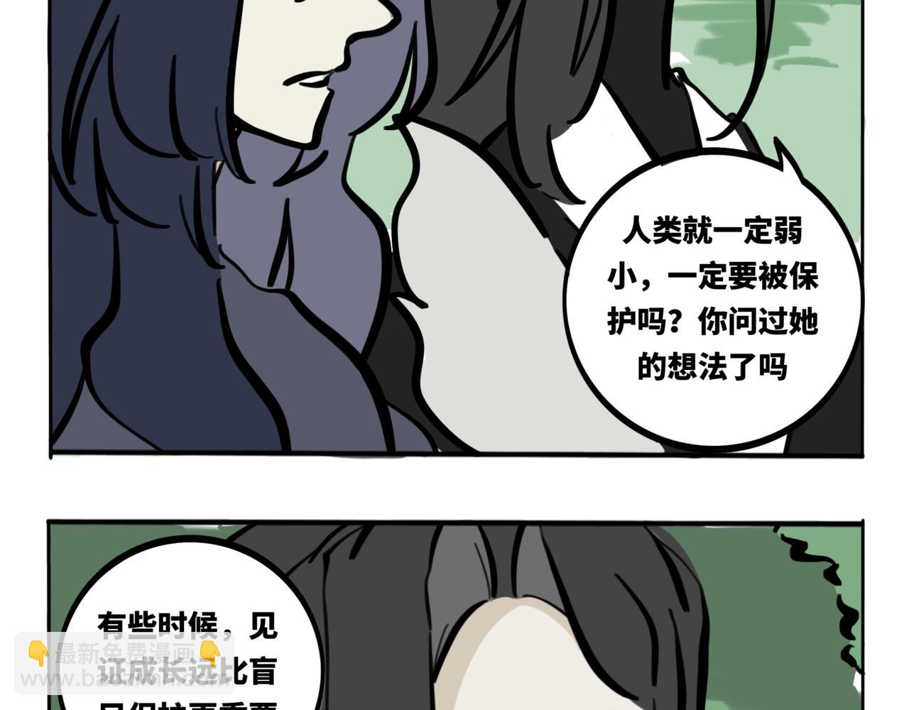 45.黪煦5-第50话