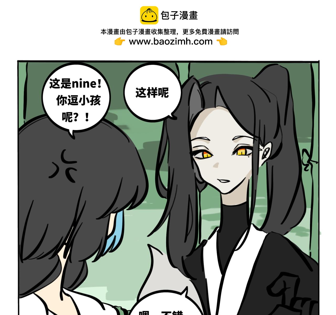 45.黪煦5-第50话