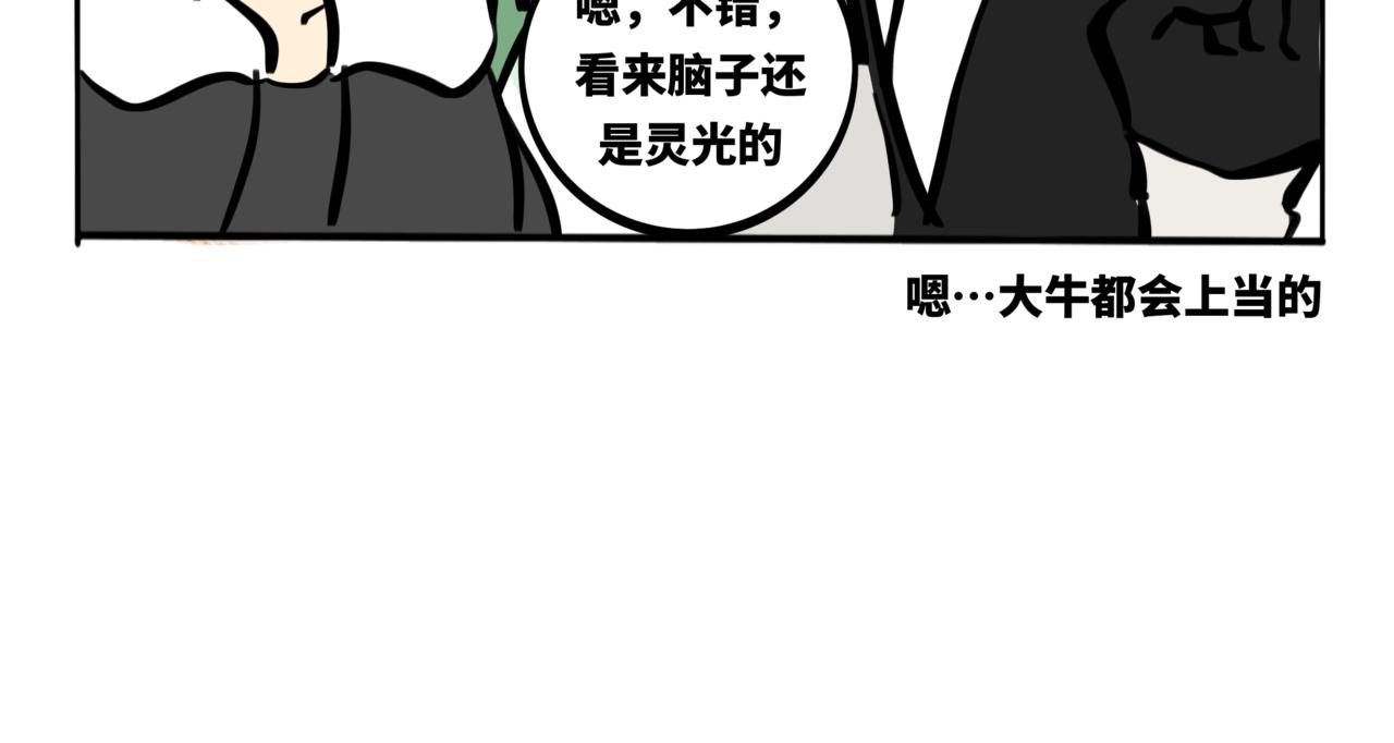 45.黪煦5-第50话