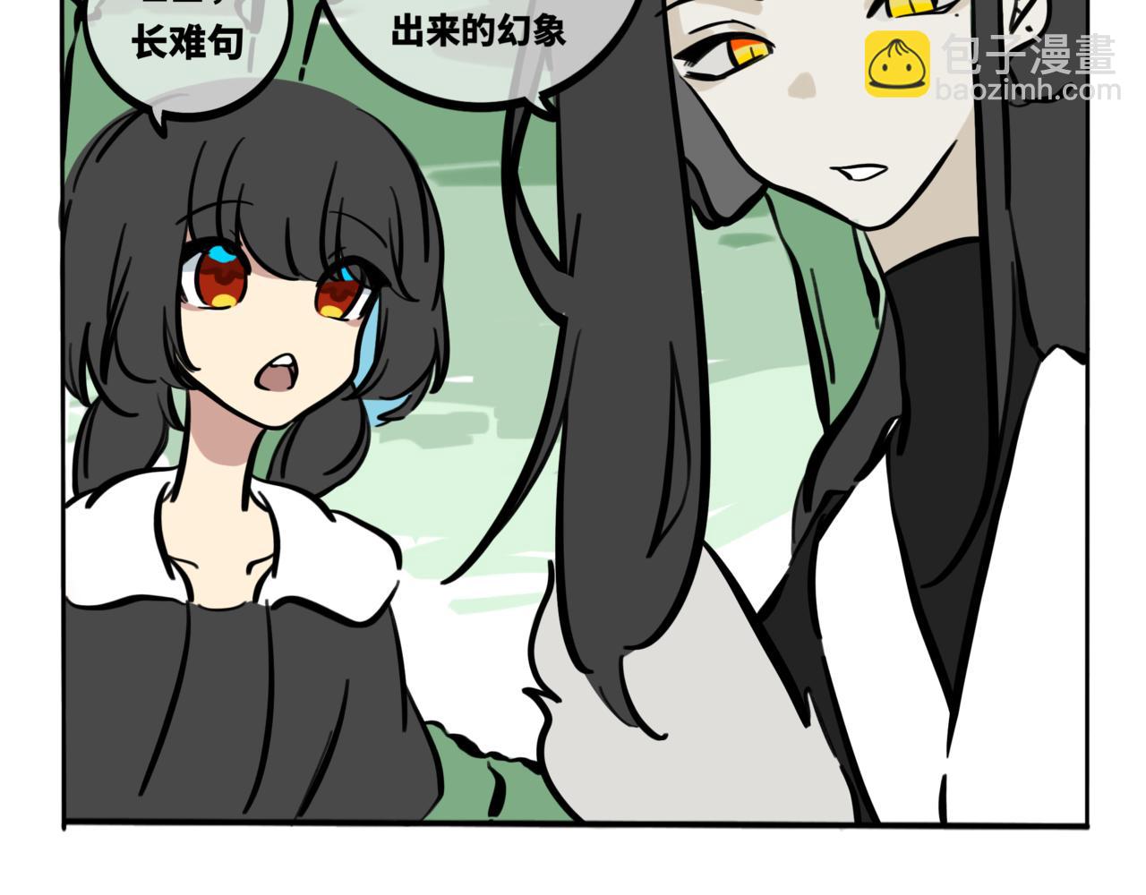 47.黪煦6(1/2)-第52话