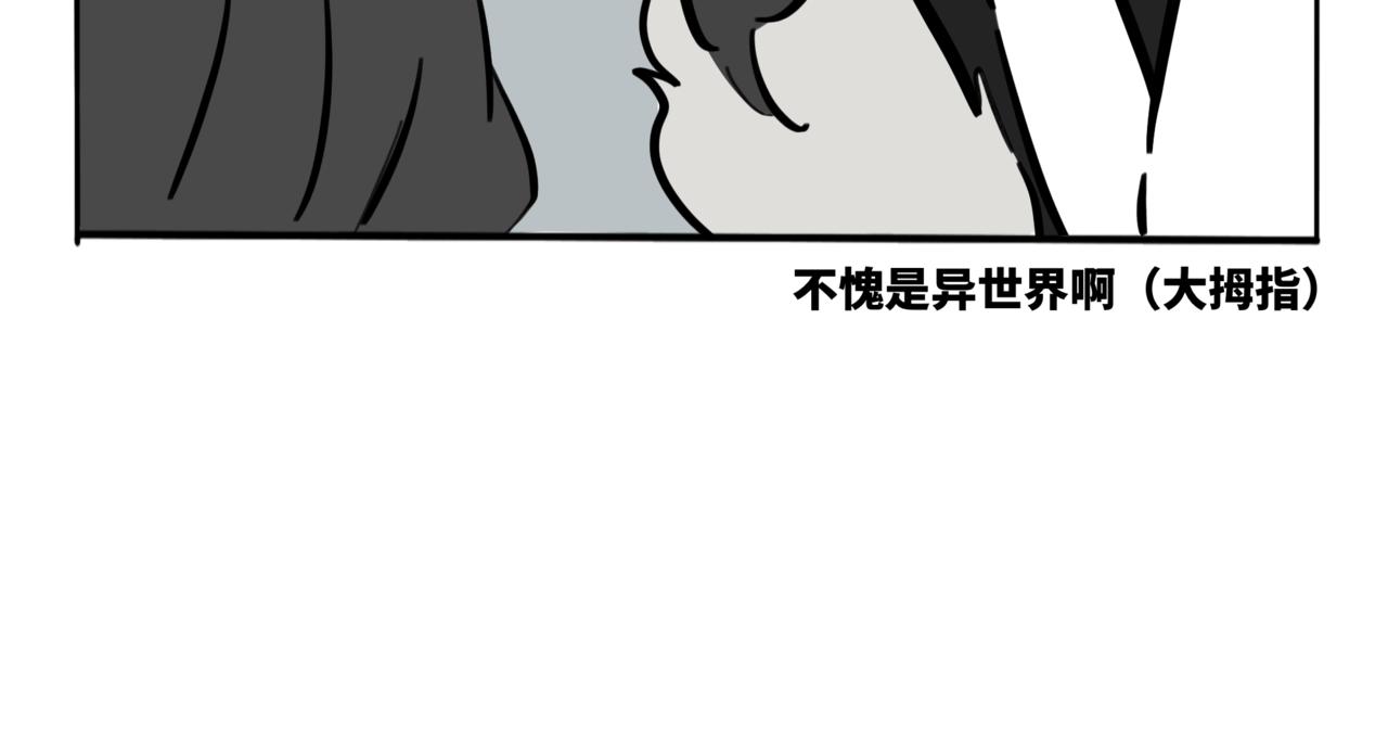 47.黪煦6(1/2)-第52话