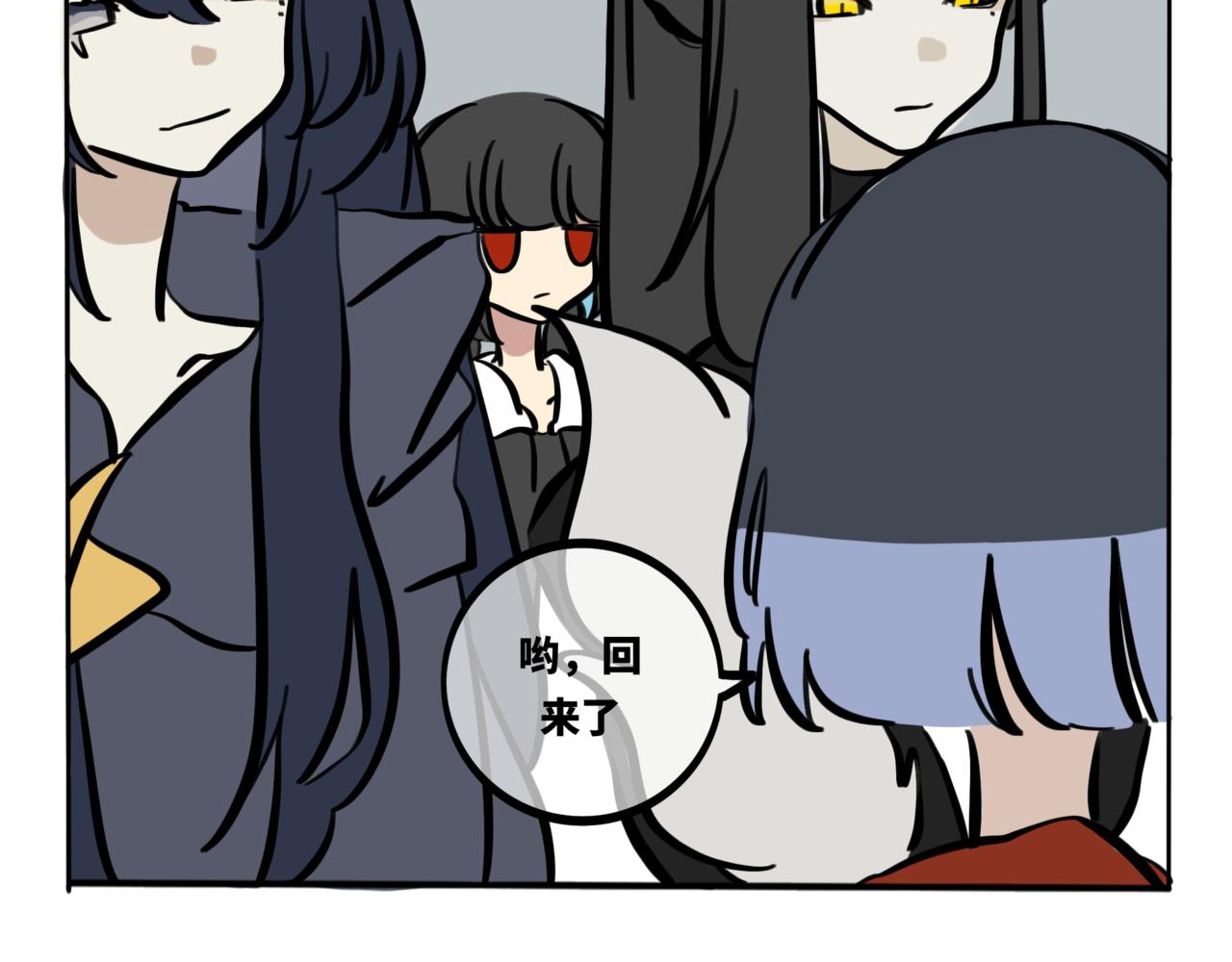 47.黪煦6(1/2)-第52话