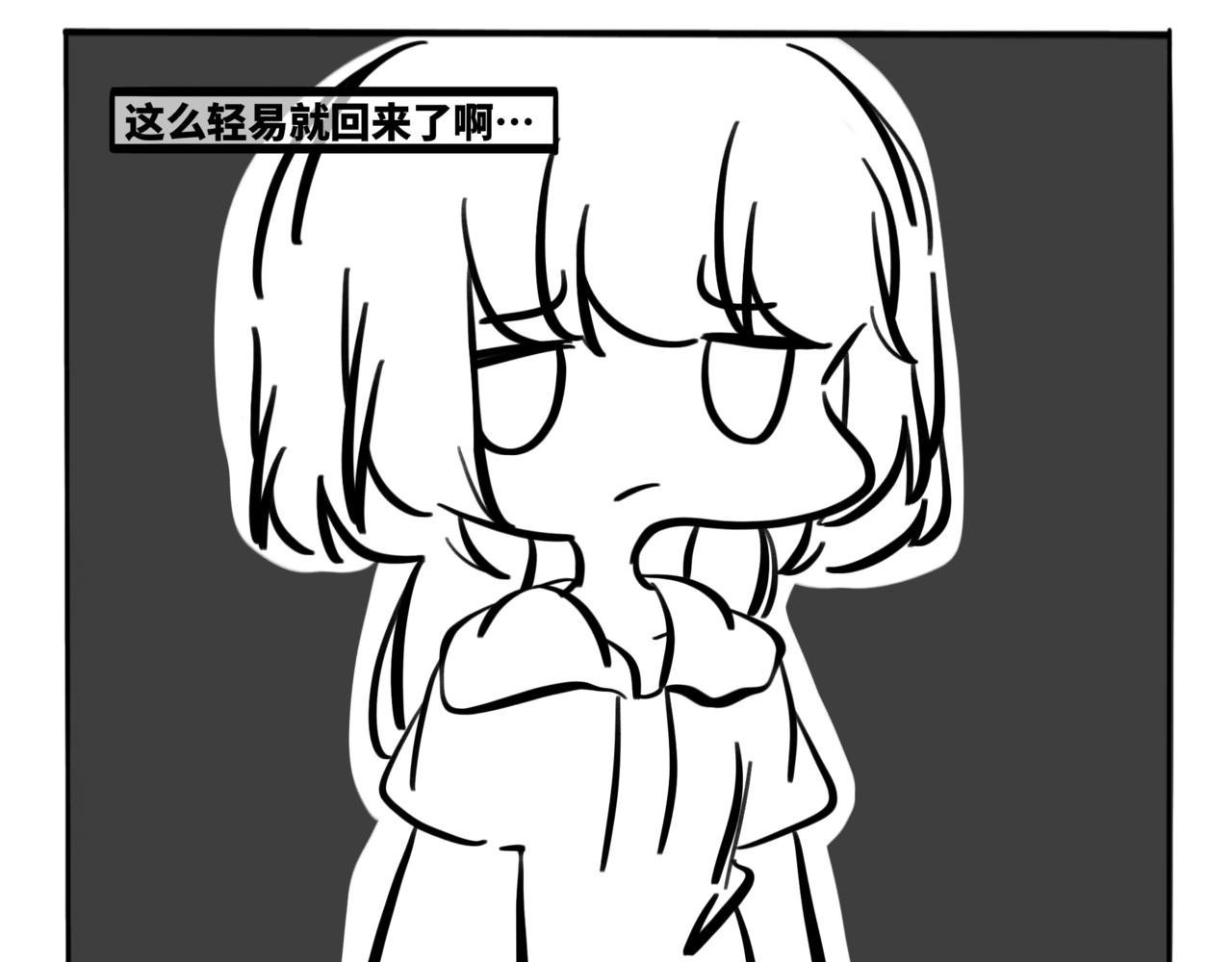 47.黪煦6(1/2)-第52话
