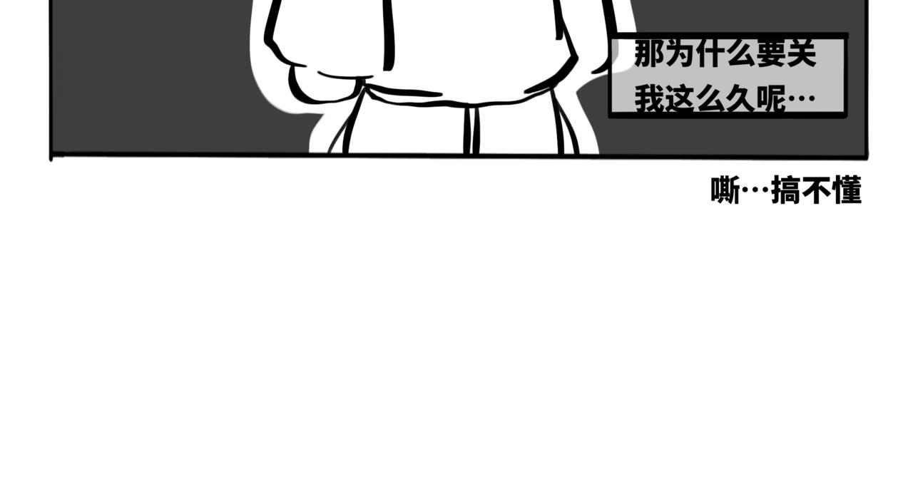 47.黪煦6(1/2)-第52话