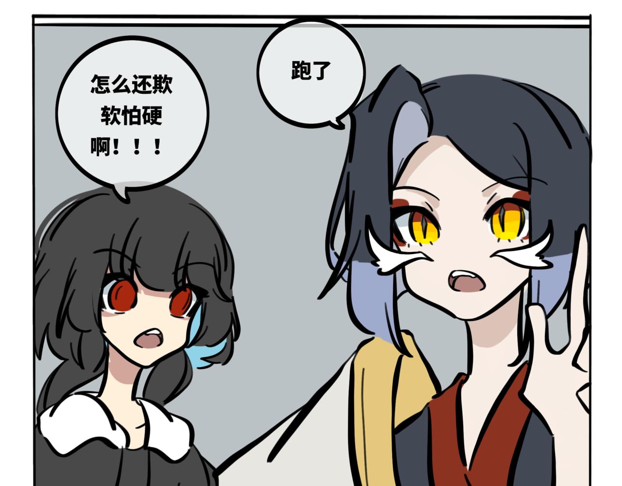 47.黪煦6(1/2)-第52话