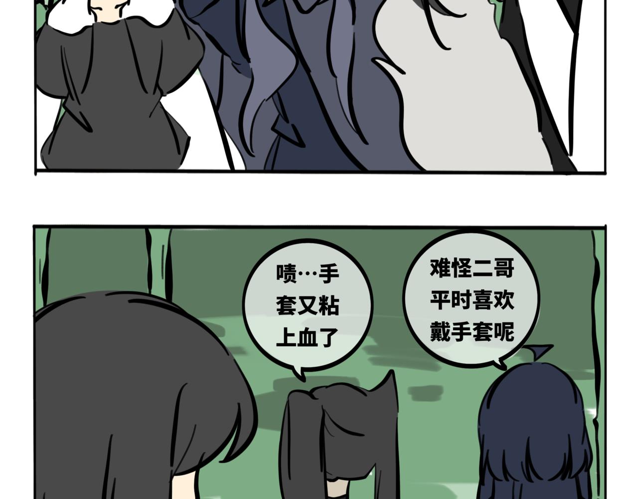 47.黪煦6(1/2)-第52话