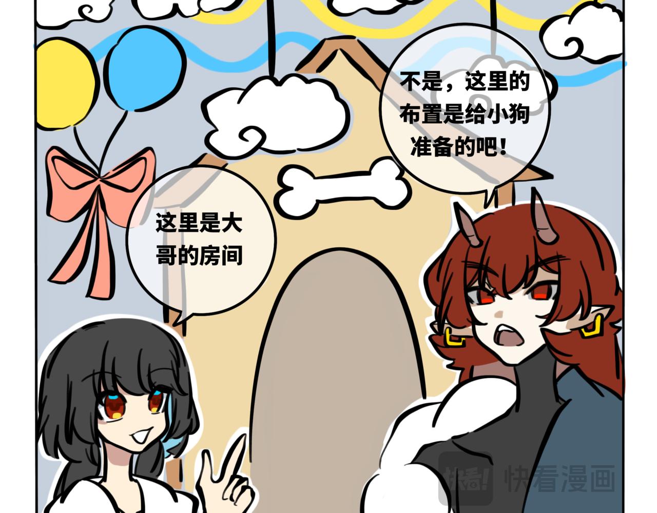 49.明天你好-第54话