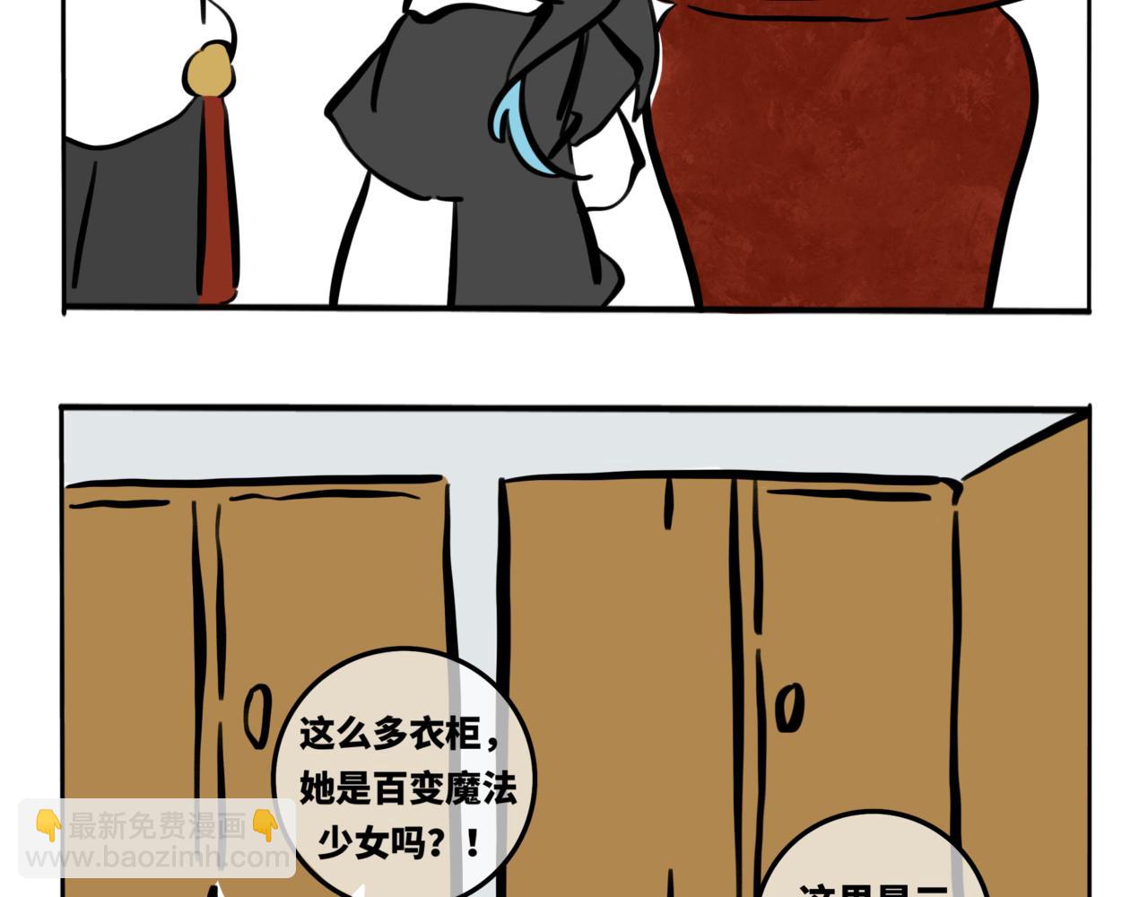 49.明天你好-第54话