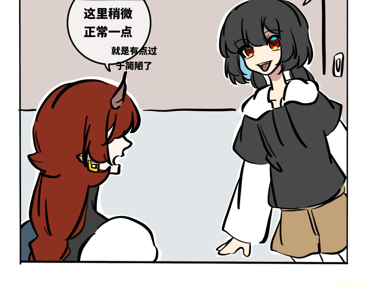 49.明天你好-第54话