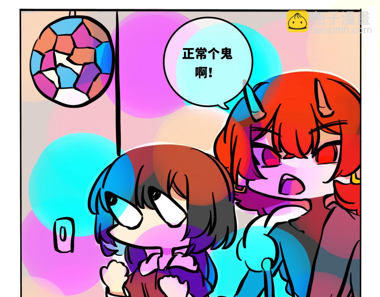 49.明天你好-第54话